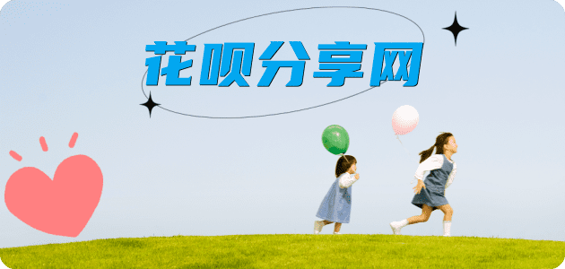 泸州信用卡商家平台☀️诚信信用卡24小时在线接单 - 刷信用卡信用卡