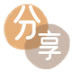 宜春信用卡商家平台☀️诚信信用卡24小时在线接单 - 运城信用卡